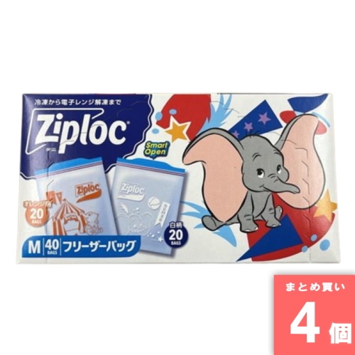 [まとめ買い]【4個セット】ジップロックフリーザーバッグM ディズニー2025秋 40枚入