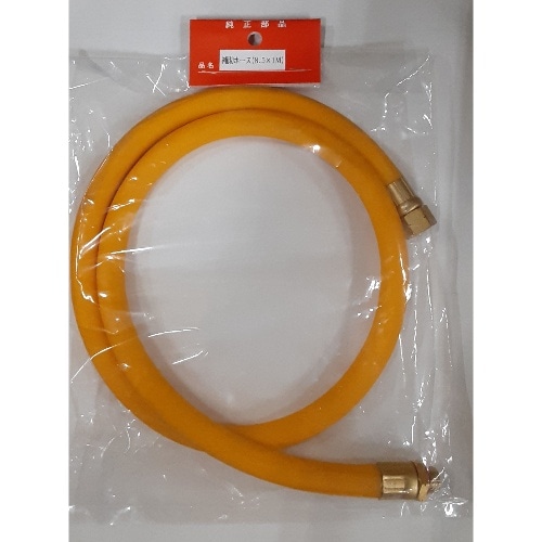 補助ホース 1M 金具付 8.5