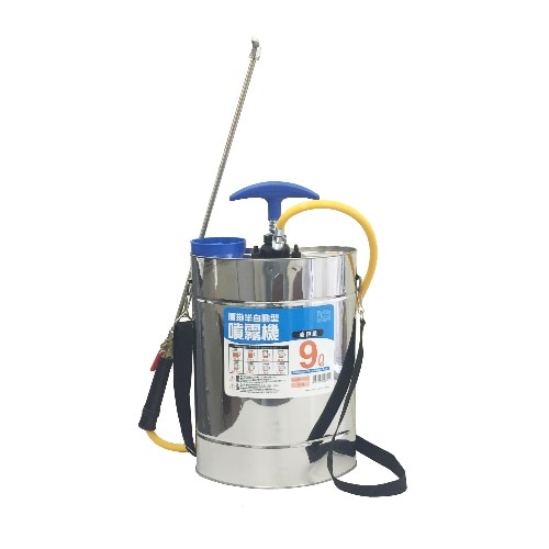 ステンレス肩掛噴霧器9LIF-9S