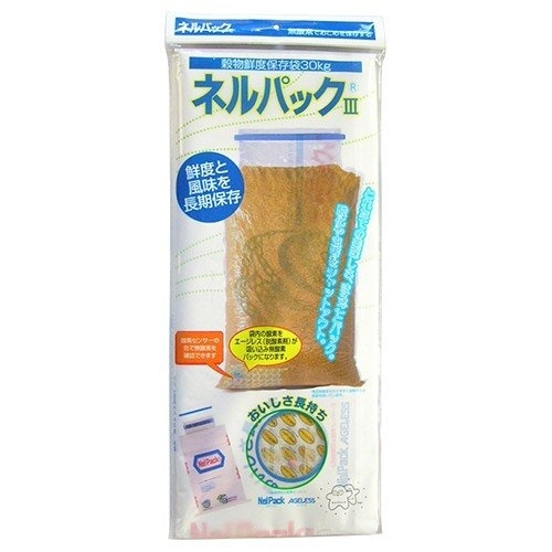 貯蔵袋ネルパック