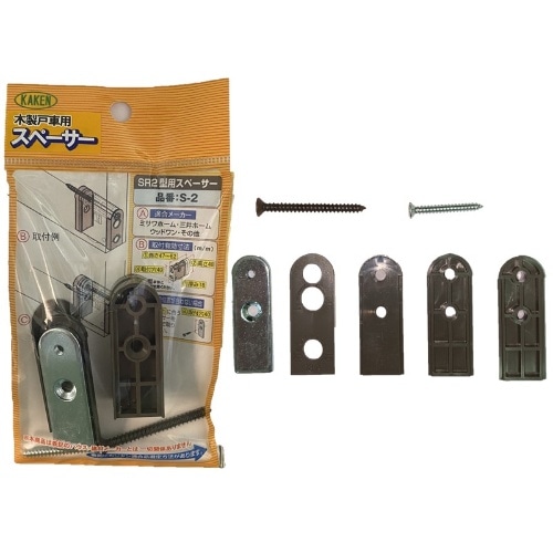 木製引戸用調整戸車スペーサー S-2