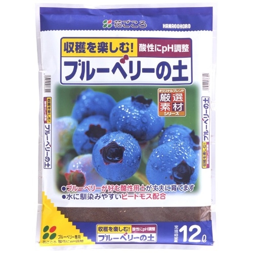 ブルーベリーの土 12L