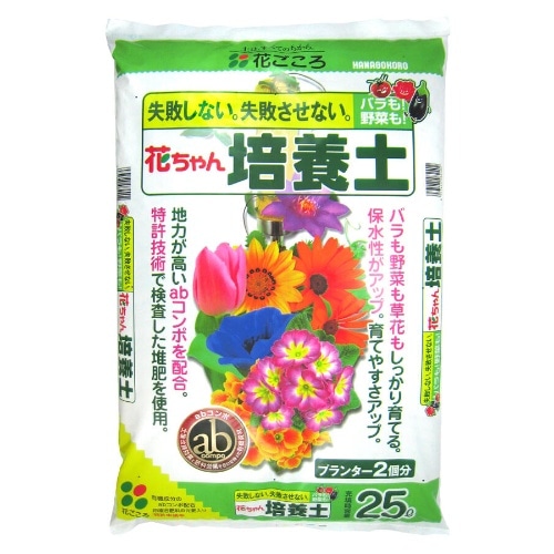 花ちゃん培養土 25L