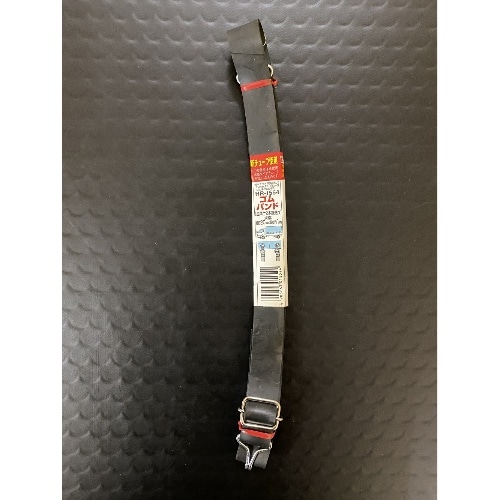 ゴム両端2本送り 20×1 HR-1554 ブラック