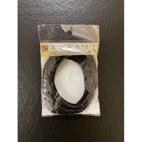 革紐角型黒 HR-2175 ブラック