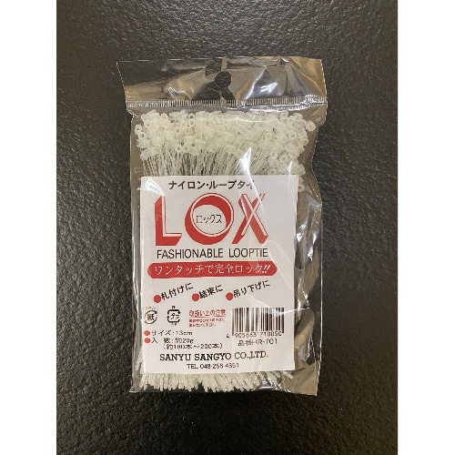 LO×ナイロンループタイ 13CM 20G HR-701 ホワイト