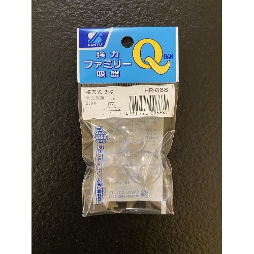 強力ファミリー吸盤 横穴25×3 HR-668 クリア