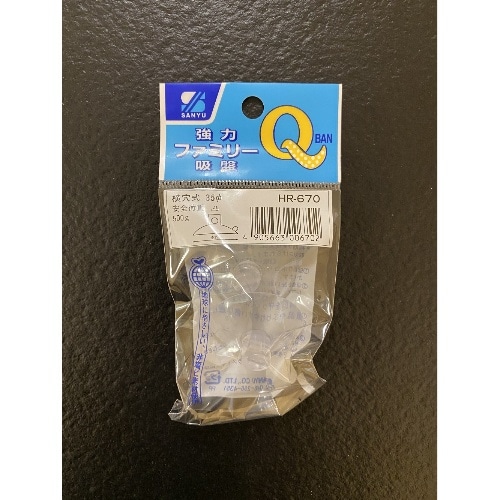 強力ファミリー吸盤 横穴35×2 HR-670 クリア