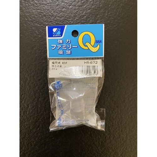 強力ファミリー吸盤 横穴45×1 HR-672 クリア
