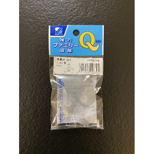 強力ファミリー吸盤 横溝25×3 HR-679 クリア