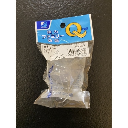 強力ファミリー吸盤 横溝50×1 HR-683 クリア