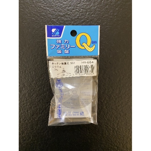 強力ファミリー吸盤 キッチン横溝55×1 HR-684 クリア