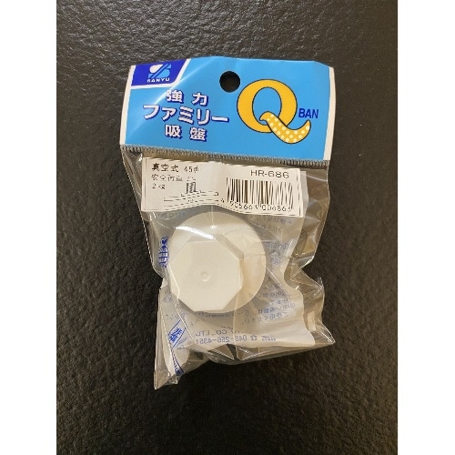 強力ファミリー吸盤 真空式45×1 HR-686 クリア