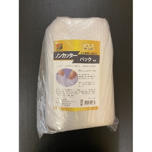 手で切れるノンカッターパック HR-2238 クリア