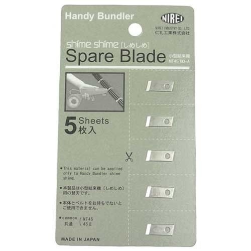 ニレイしめしめ45用替刃NT45BDA NT45BDA