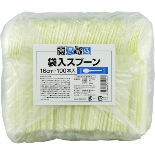 商売繁盛 袋入スプーン 100P