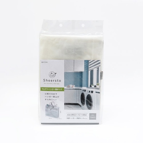 シアストランドリーハンガー収納バッグ [1個]