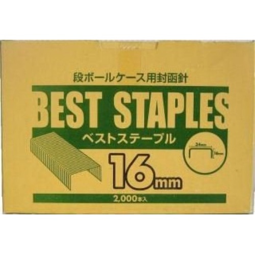 ステープル針 16mm 小箱