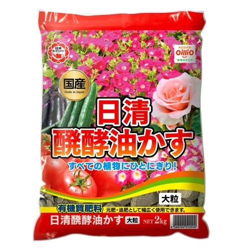 日清醗酵油かす大粒 2kg