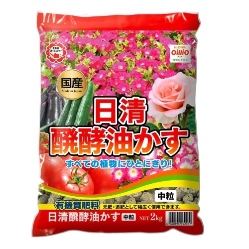 日清醗酵油かす中粒 2kg