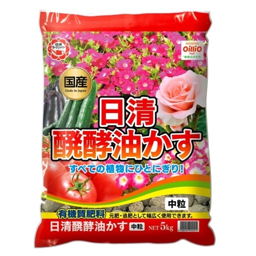 日清醗酵油かす中粒 5kg