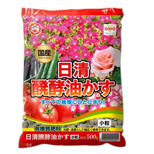 日清醗酵油かす小粒 500g