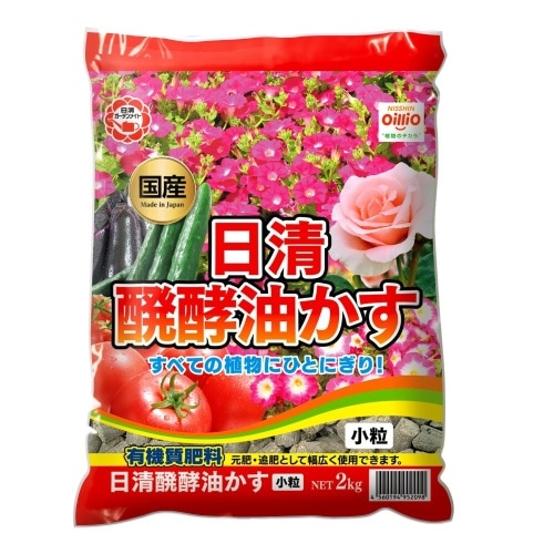 日清醗酵油かす小粒 2kg