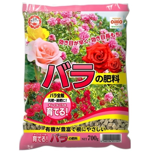 バラの肥料 700g