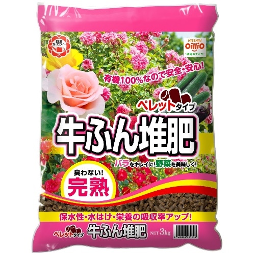 牛ふん堆肥 ペレットタイプ 3kg