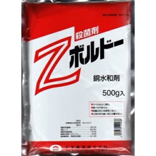 Zボルドー 500g