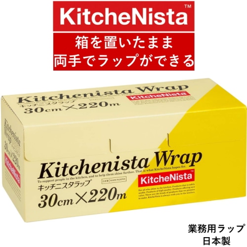 キッチニスタラップ [1個]