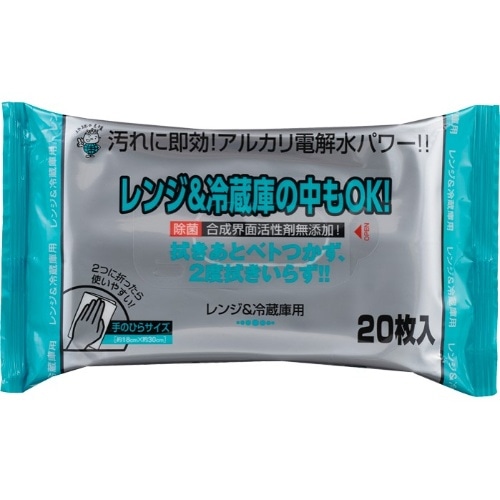 ALP-1レンジ＆冷蔵庫用クリーナー