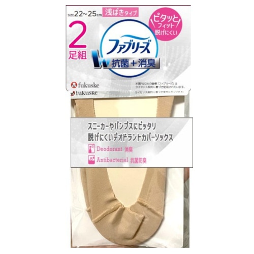 064－0102 ファブリーズ 婦人カバー 浅履き 22 552ベージュ 2P