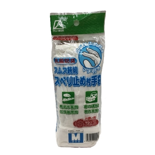 ワークキャッチM #8168