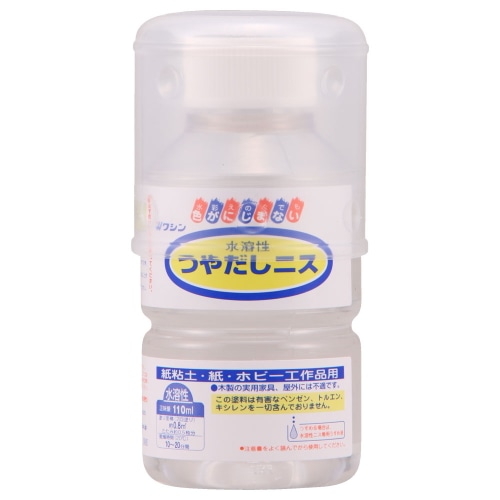 水溶性つやだしニス110ml