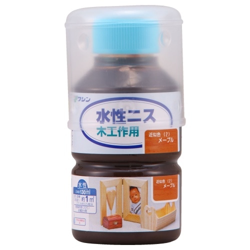 水性ニス130ml メープル