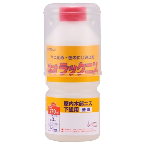 ネオラックニス270ml クリヤー