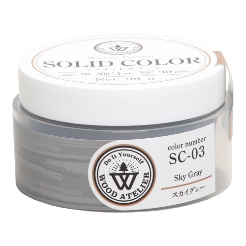 ソリッドカラー90g スカイグレー