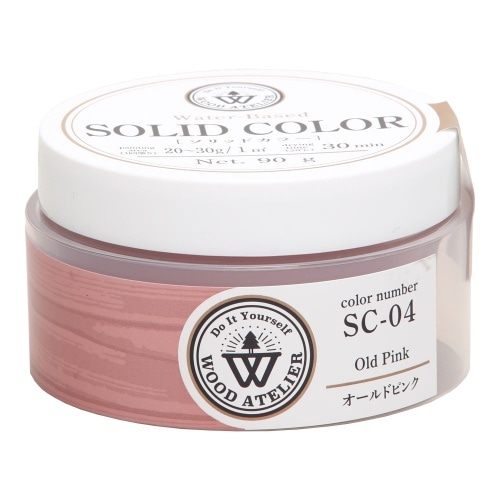 ソリッドカラー90g オールドピンク