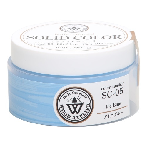 ソリッドカラー90g アイスブルー