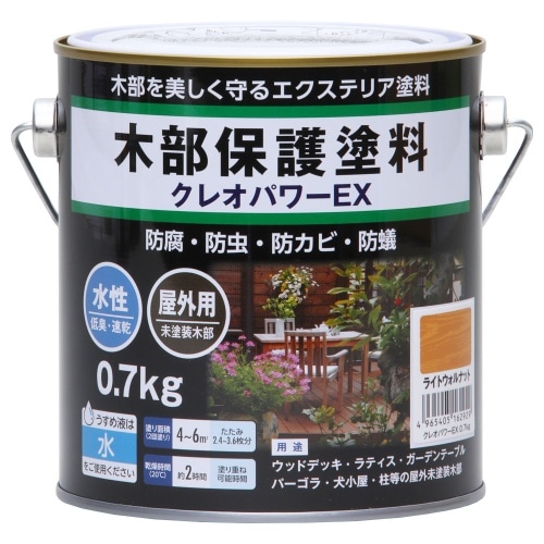 クレオパワーEXRウォルナット0.7kg ライトウォルナット