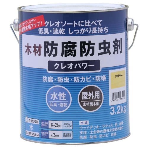 クレオパワー3.2kg クリヤー