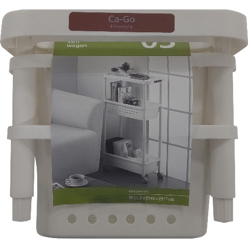 カーゴ2スリムワゴン CG2-S3BR ホワイト [1個]