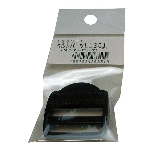 ベルト用ラダーロック黒30mm用 [1個]