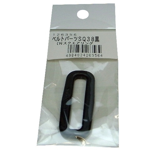 ベルト用スクエアリング黒38mm用 [1個]