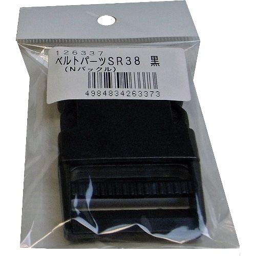 ベルト用バッグルSR黒38mm用 [1個]