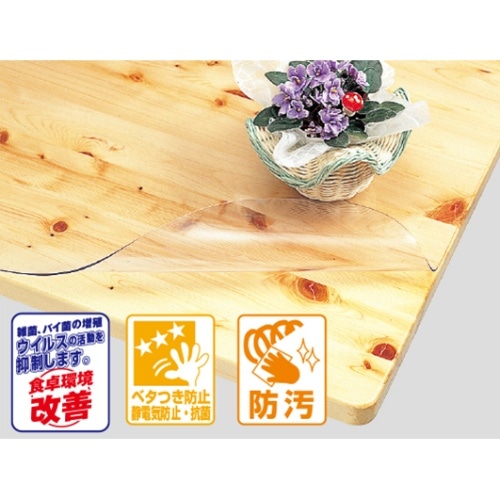 5点機能透明 MGKVB-9015 [1反]