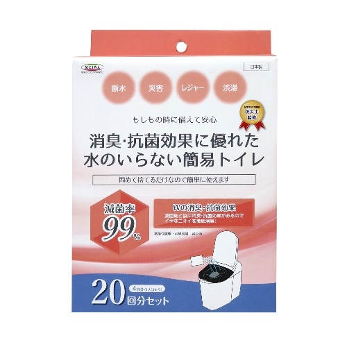 水のいらない簡易トイレ [1個]