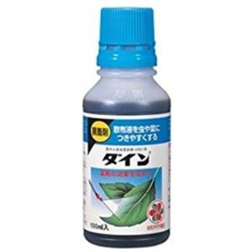 展着剤 ダイン 100ml