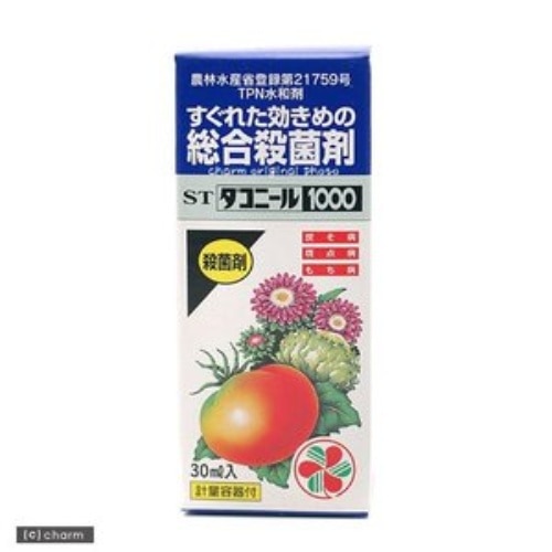 殺菌剤 ダコニール1000 30ml